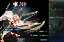 经典冒险闯关DOF端游【封神70女鬼二觉】最新整理版本pvf+客户端+等级补丁