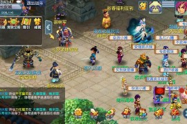 GGE2互通西游【星云西游东海渊无双版】最新整理Win系服务端+安卓苹果PC三端+全套源码+搭建教程