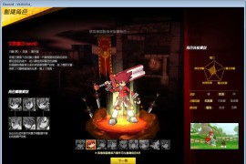 3D横版格斗网游【艾尔之光】最新整理WIN系服务端+GM工具+网页注册+PC客户端+搭建教程