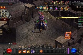 魔幻页游【大天使之剑之梦幻降临】最新整理Win一键服务端+货币修改教程+GM工具+搭建教程