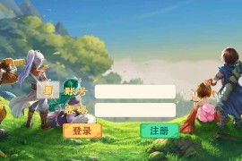 大话回合手游【天空西游天策符原始版】Linux手工服务端+代理后台+教程