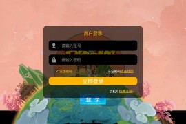 回合手游【熊熊西游】MT3换皮西游单机一键即玩镜像服务端+后台+手工服务端