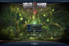 3DMMORPG网游【新版奇迹世界2幻影城八职业】最新整理Win系服务端+登录器生成器+网页注册+GM工具+GM指令+货币修改教程+PC客户端+搭建教程