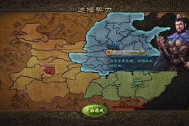 三国策略页游【攻城掠地魔神八将版】最新整理WIN系服务端+GM工具+详细搭建教程+外网教程