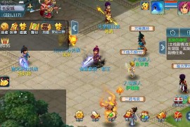 GGE2互通西游【精锐西游九黎城】最新整理Win系服务端+安卓PC双端互通+全套源码+搭建教程