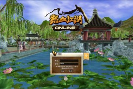 怀旧网游【热血江湖V23.0巅峰对决】最新整理Win系服务端+PC客户端+百宝阁+源码+在线GM工具+搭建教程