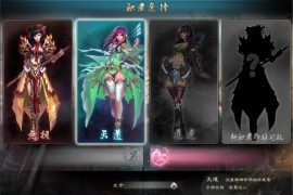 精品网游【凡人修仙传online】最新整理Win系服务端+PC客户端+GM工具+详细搭建教程+外网教程