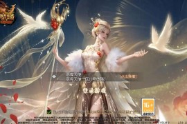 1655互通魔域【龙哥三职业复古无心版】最新整理Win系半手工服务端+本地验证+本地注册+全套工具+搭建教程