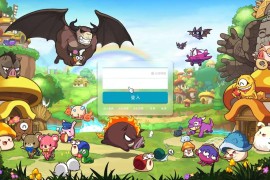 怀旧冒险网游【新273冒险岛】最新整理Linux手工端+PC客户端+登录器+管理后台+网页注册+搭建教程