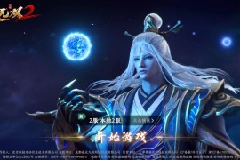 3D动作三国手游【极无双2觉醒优化版】最新整理单机一键即玩镜像端+Linux手工服务端+本地注册+本地热更+GM后台+搭建教程