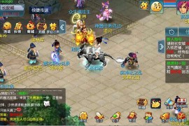 GGE2互通西游【大圣西游】最新整理Win系服务端+安卓苹果PC三端+全套源码+搭建教程