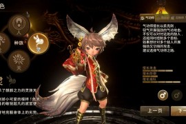 MMORPG手游【新剑灵M革命】最新整理Win系半手工服务端+安卓苹果双端+GM授权后台+视频搭建教程