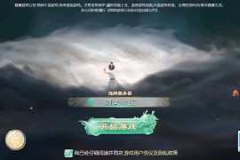 大话回合手游【最新引擎之缥缈西游八阵图版】最新整理Linux手工服务端+安卓苹果双端+管理后台+视频搭建教程