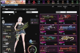 射击网游【反恐CSOL】最新整理WIN一键端+客户端+GM模式+搭建教程