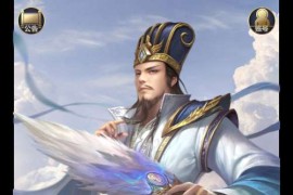 三网H5策略手游【三国·兵临天下代金券内购修复版】最新整理单机一键即玩镜像端+Linux手工服务端+管理后台+CDK授权后台+搭建教程