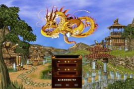 网游【热血江湖之情怀江湖v2.0中变版】最新整理Win系服务端+PC客户端+百宝阁+管理后台+搭建教程