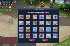 GGE梦幻端游【永久西游绝世三经脉】最新整理WIN系一键服务端+PC客户端+GM工具+全套源码+完整攻略