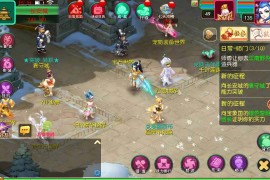 MT3换皮梦幻【悠哉西游尊享挂机版】最新整理单机一键即玩镜像端+Linux手工服务端+安卓苹果双端+源码+管理后台+搭建教程