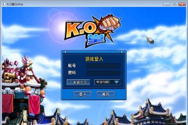 Q萌格斗网游【KO堂】最新整理单机一键即玩镜像端+Win半手工服务端+网页注册+PC客户端+搭建教程