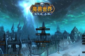 怀旧网游【魔兽世界335中华魔兽】最新整理Win系服务端+登录器+补丁+GM指令教程+搭建教程