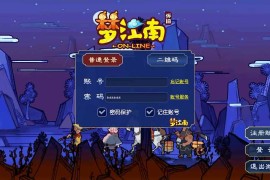 GGE2互通西游【梦江南2】最新整理Win服务端+安卓苹果PC三端+GM工具+全套源码+搭建教程