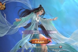 1655互通魔域【巅峰魔域】最新整理Win系半手工服务端+本地验证+本地注册+全套工具+搭建教程