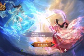 1655互通魔域【传奇魔域[神80]】最新整理Win系半手工服务端+本地验证+本地注册+全套工具+搭建教程