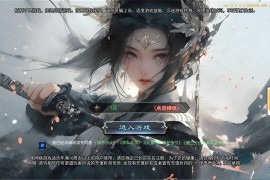 白日门传奇手游【动漫传奇十二大陆平台币内购版】最新整理Win系特色服务端+多区跨服+安卓苹果双端+管理后台+GM授权后台+中控后台+内购币后台+源码+搭建教程