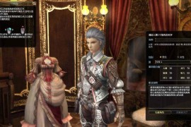 3DMMORPG网游【卓越之剑V28汉化完整版】最新整理Win服务端+网页注册+全套修改教程+GM命令+PC客户端+搭建教程