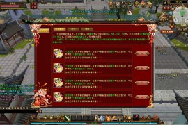 经典武侠网游【天龙八部之天波风云录】最新整理Linux手工服务端+PC客户端+GM工具+搭建教程