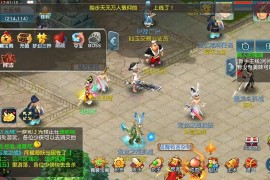 GGE2互通西游【天元西游】最新整理Win系服务端+安卓苹果PC三端互通+攻略+全套源码+搭建教程