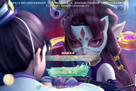 大话回合手游【缥缈西游星卡版】最新整理Linux手工服务端+管理后台+CDK授权后台+安卓苹果双端+搭建教程