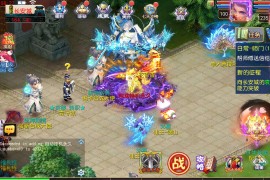 MT3换皮手游【斩神剑来6突破尊享挂机版】最新整理一键即玩镜像服务端+Linux手工端+安卓苹果双端+全套源码+GM后台+搭建教程