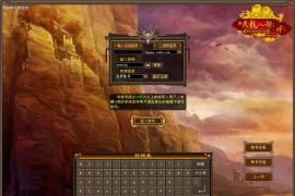 经典武侠网游【天龙八部之精修灵武】最新整理Linux手工服务端+PC客户端+GM工具+搭建教程